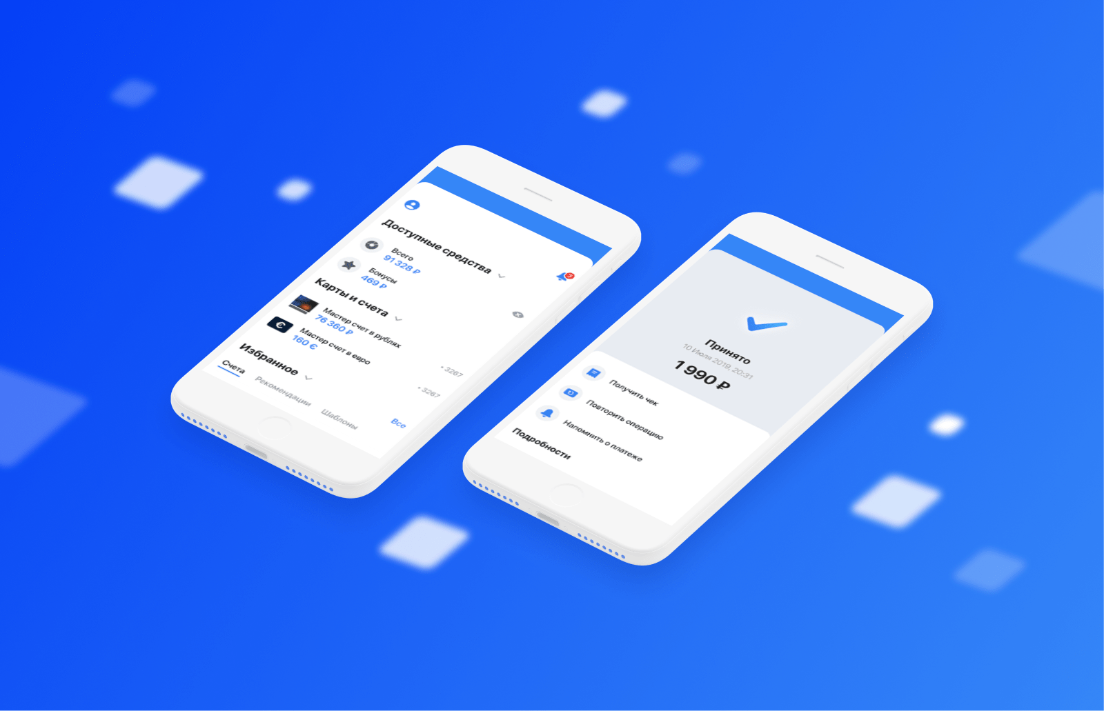 Веб-интерфейс для крупнейшего банка